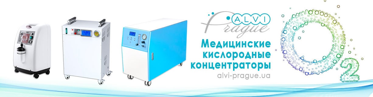 кислородные концентраторы купить кислородный концентратор украине